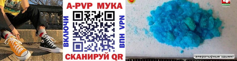 A PVP СК КРИС Малмыж