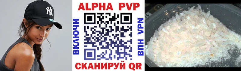 Alpha-PVP кристаллы  Малмыж 