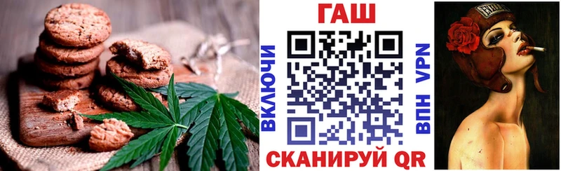 Cannafood конопля  ОМГ ОМГ как войти  площадка как зайти  где найти   Малмыж 