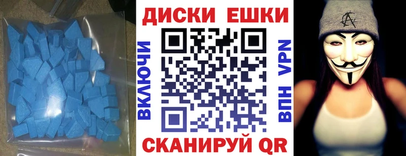 Экстази 280мг  купить   Малмыж 