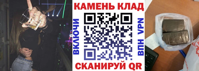 ГАШ ice o lator  Малмыж 