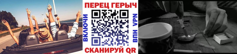 Героин VHQ  Малмыж 
