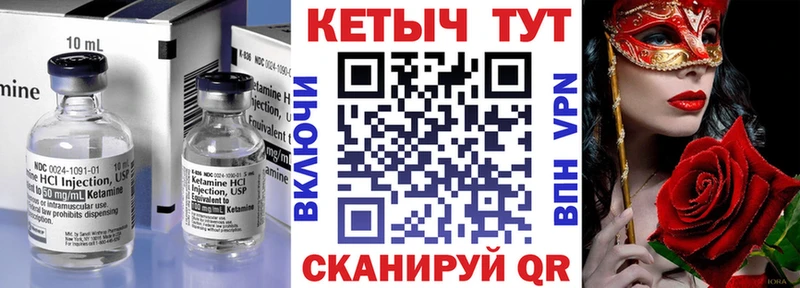 купить   Малмыж  КЕТАМИН ketamine 