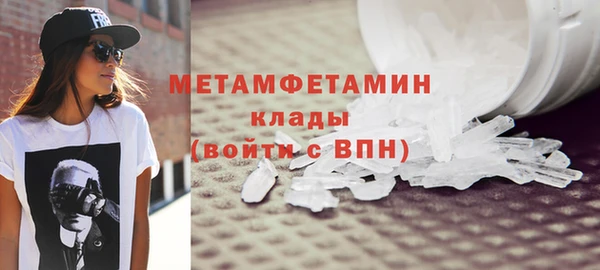 МДПВ Белокуриха