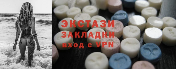 ECSTASY Белоозёрский