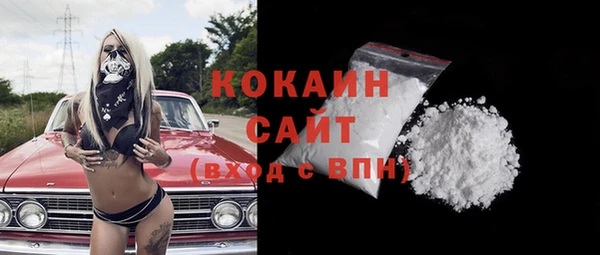 МДПВ Белокуриха