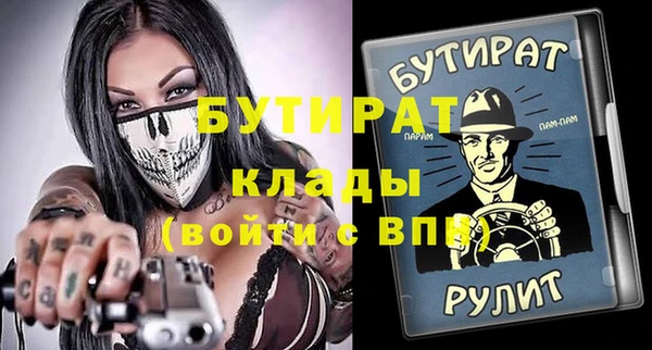 МДПВ Белокуриха