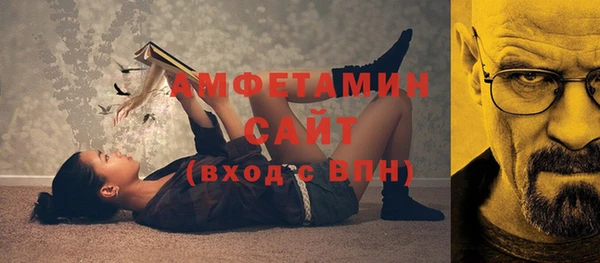 МДПВ Белокуриха