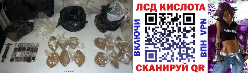ЛСД экстази кислота  ссылка на мегу ONION  Малмыж  купить  цена 