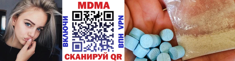 MDMA VHQ наркошоп Малмыж