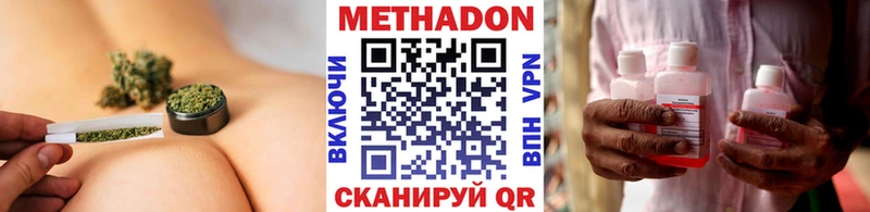 kraken маркетплейс  Малмыж  Метадон methadone 