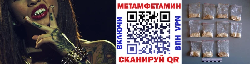 Метамфетамин Декстрометамфетамин 99.9%  Малмыж 