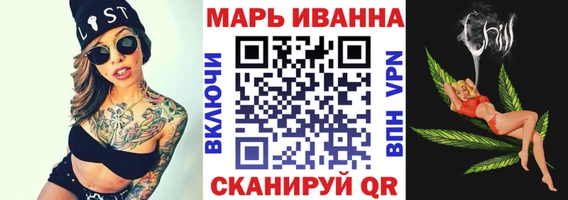 Конопля THC 21%  магазин    Малмыж 